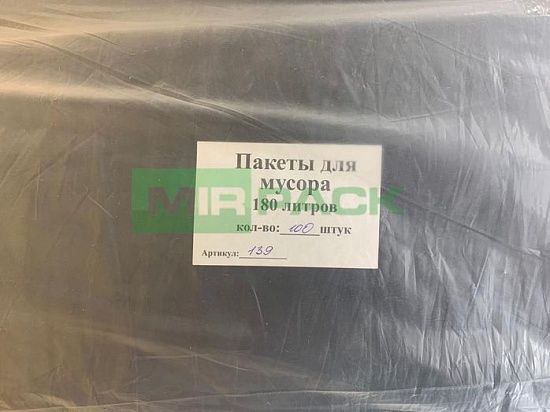 Мешки для мусора 180 л, 90 мкм, ПВД, в пачках 50 шт. черные, 2х слойные - Вид 6